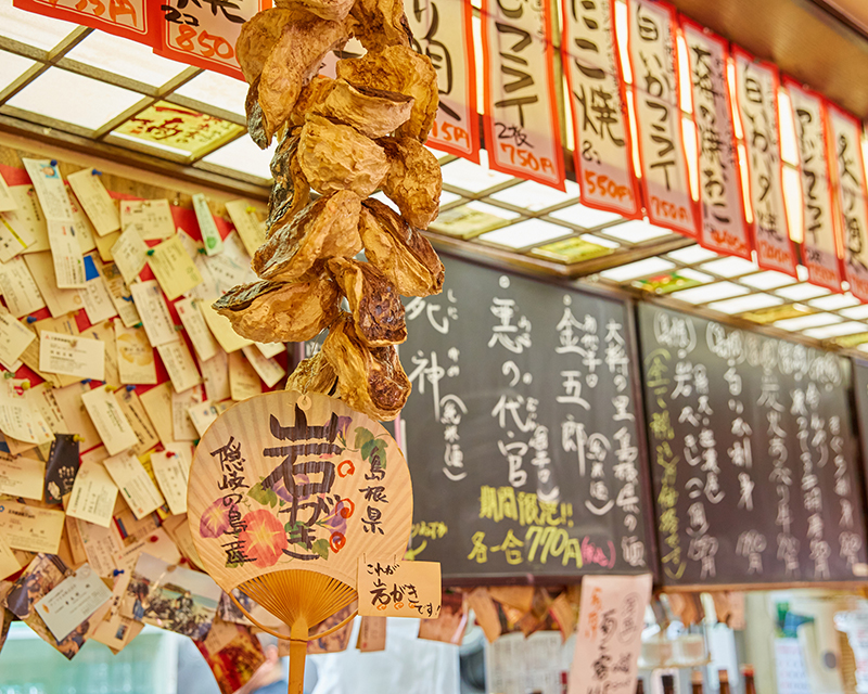 店舗案内