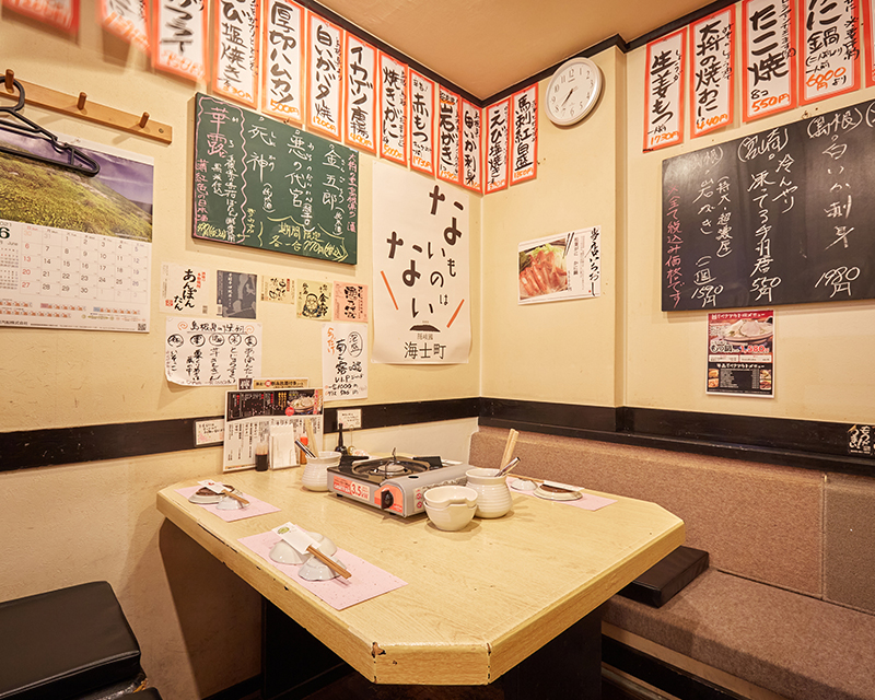 店舗案内